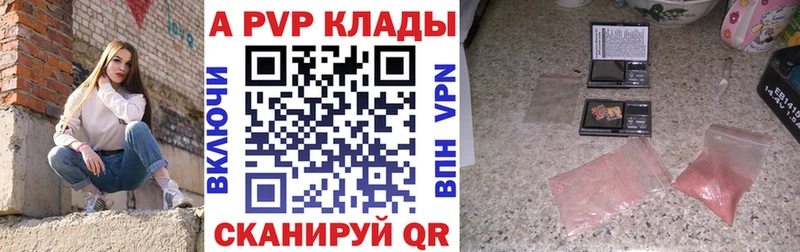 kraken ССЫЛКА Саратов Alpha-PVP VHQ
