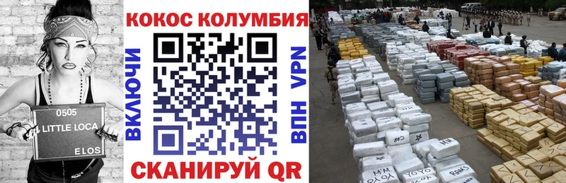 КОКАИН VHQ  Саратов 