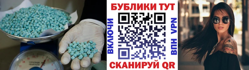 продажа наркотиков  Саратов  Ecstasy ешки 