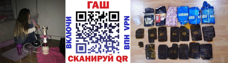 ГАШИШ хэш  купить наркотики сайты  blacksprut ТОР  Саратов 