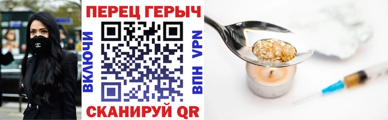 ГЕРОИН Heroin  сколько стоит  Саратов 