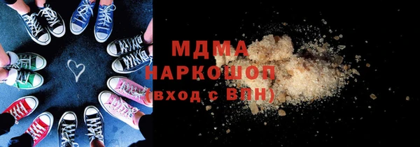 кокаин премиум Куйбышев