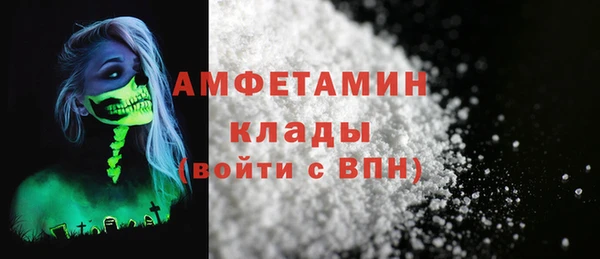 кокаин премиум Куйбышев