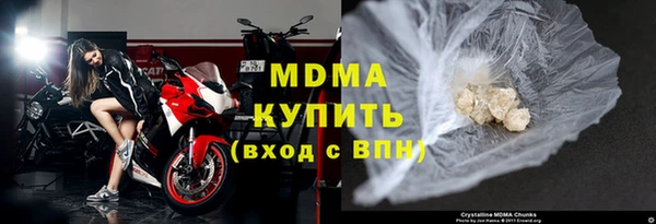 кокаин премиум Куйбышев