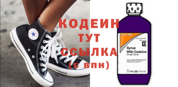 каннабис Абаза