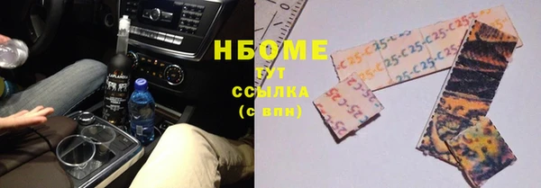 первитин Кулебаки
