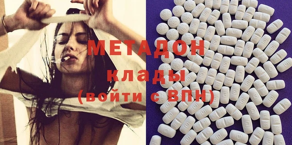 кокаин премиум Куйбышев