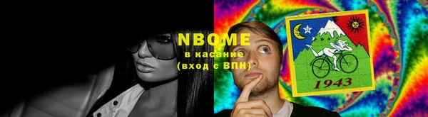 каннабис Абаза