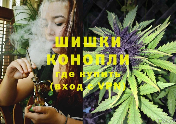 каннабис Абинск