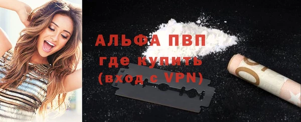кокаин премиум Куйбышев