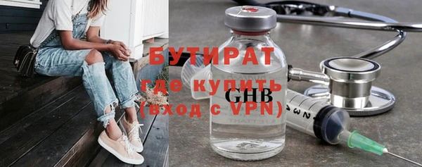 СК Абдулино