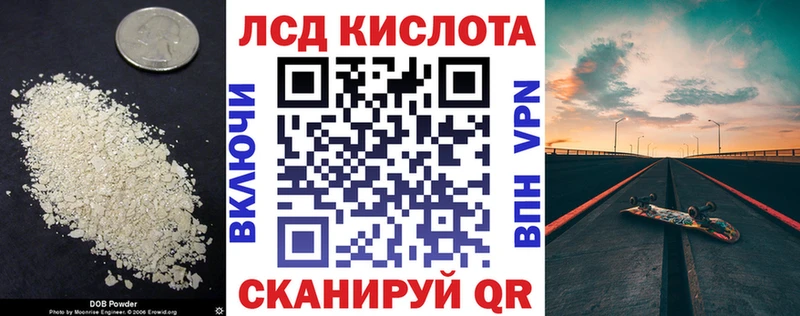 OMG ссылка  Саратов  LSD-25 экстази ecstasy 