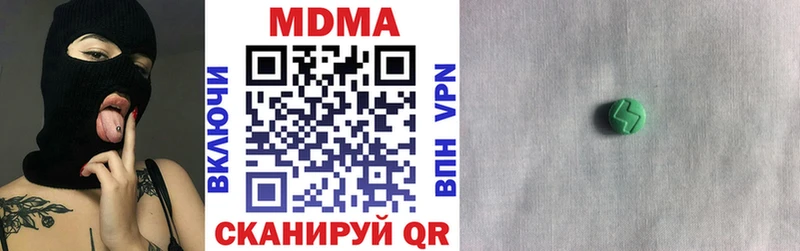 MDMA VHQ  наркота  дарк нет наркотические препараты  Саратов 