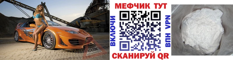 Меф VHQ  Саратов 