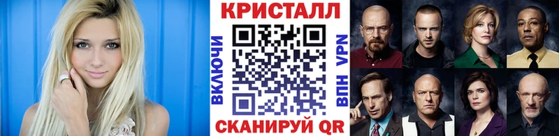 Первитин Декстрометамфетамин 99.9%  где купить наркотик  Саратов 