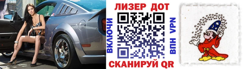 Наркотические марки 1500мкг  Саратов 