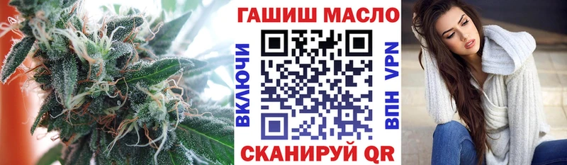 ТГК жижа  Саратов 