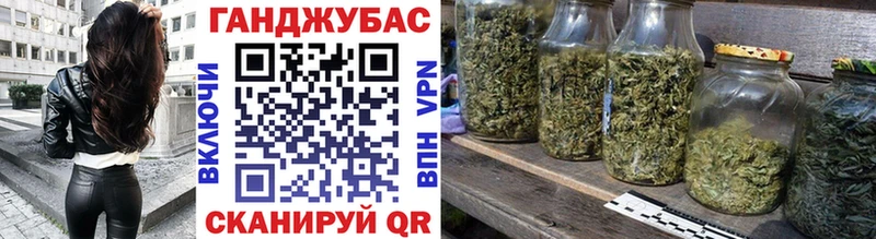 Бошки Шишки гибрид  Саратов 